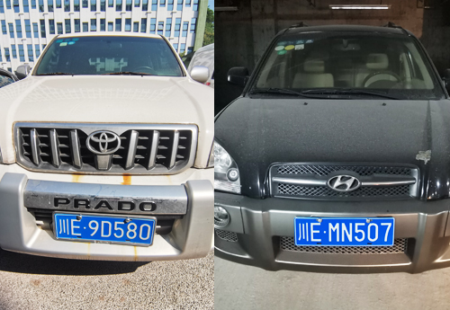 網(wǎng)絡(luò)競(jìng)價(jià)公開(kāi)拍賣(mài)豐田、北京現(xiàn)代牌小型普通客車(chē)公告